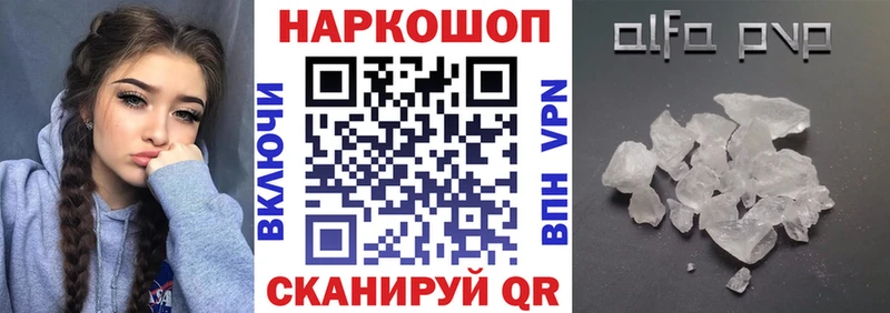 Купить Черкесск Кокаин  Альфа ПВП  Гашиш  АМФ  Мефедрон  Марихуана 