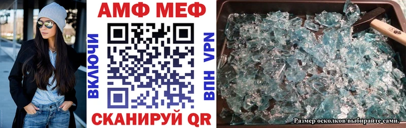 АМФ 97%  Черкесск 