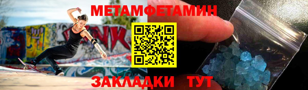 Амфетамин 97%  Вход с VPN  Amphetamine  Черкесск 