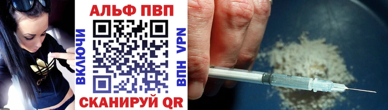A-PVP крисы CK Черкесск