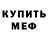 Метадон methadone Kian Balatbat