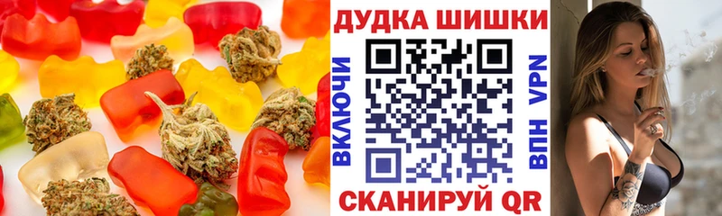 Cannafood конопля  Черкесск 