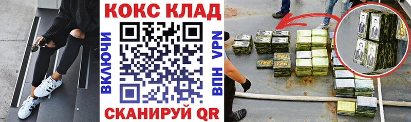 ссылка на мегу зеркало  Черкесск  COCAIN 97% 