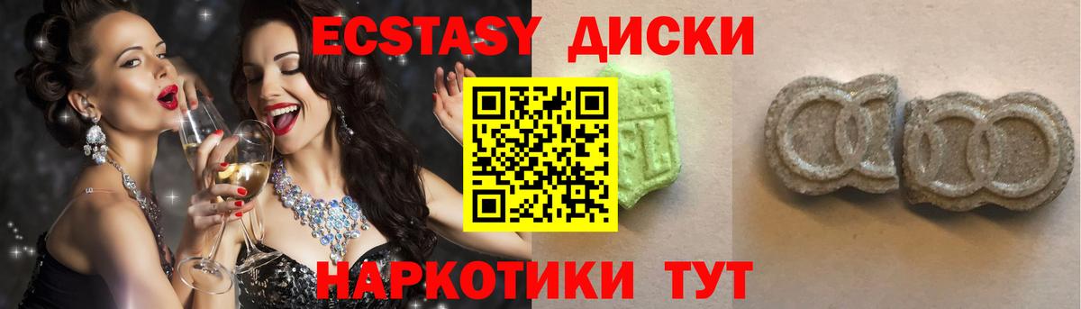 ЭКСТАЗИ  Экстази Philipp Plein  Вход с VPN  Черкесск 