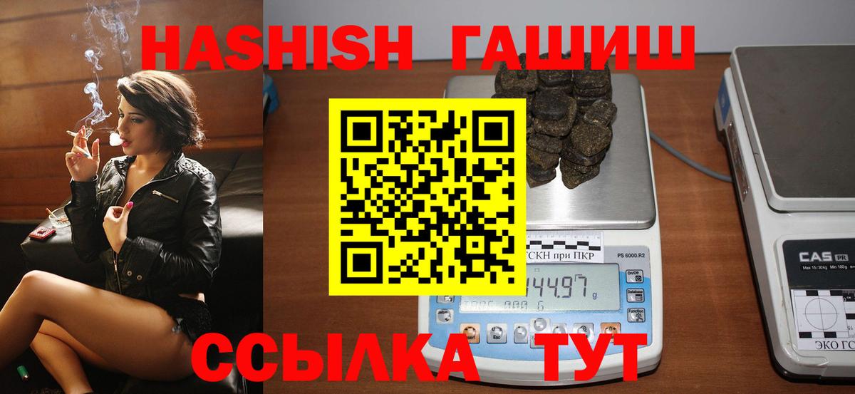 ГАШ 40% ТГК Черкесск