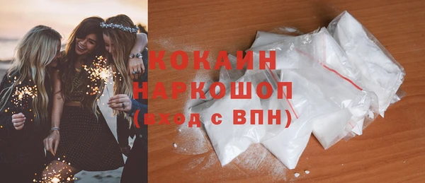 кристаллы Алексин