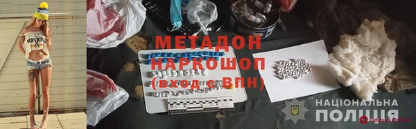 кристаллы Алексин