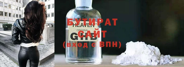 марихуана Калининец