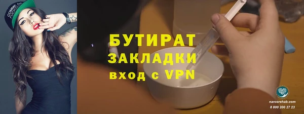 мяу мяу мука Александровское