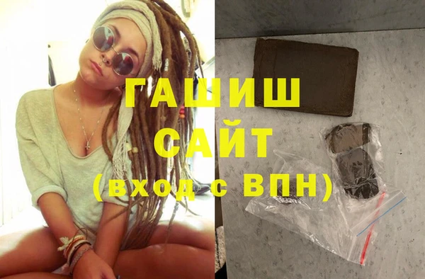 кристаллы Алексин