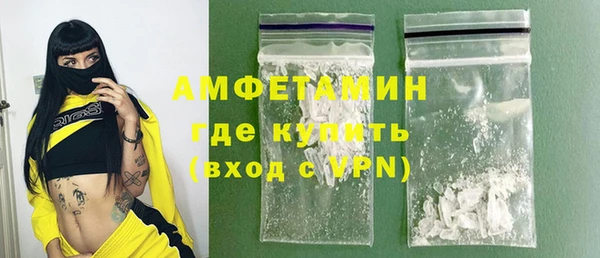 кристаллы Алексин
