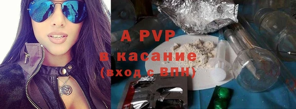 кристаллы Алексин