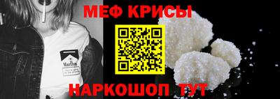 мефедрон VHQ Нарткала