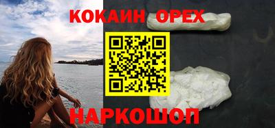 мефедрон VHQ Нарткала