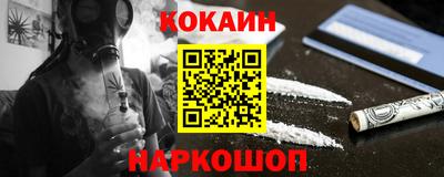 мяу мяу мука Наро-Фоминск