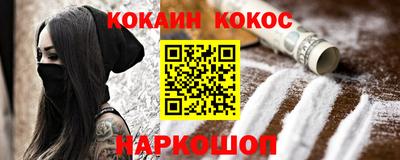 мяу мяу мука Наро-Фоминск