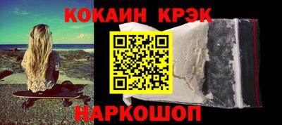 мефедрон VHQ Нарткала