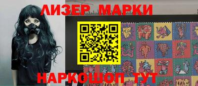 мяу мяу мука Наро-Фоминск
