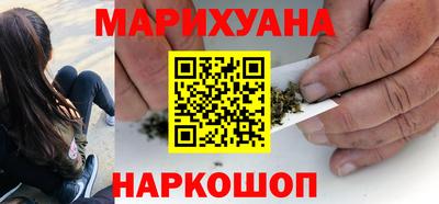 мефедрон VHQ Нарткала