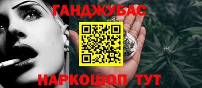мефедрон VHQ Нарткала
