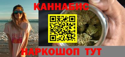 гашик Нальчик