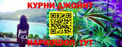 гашик Нальчик