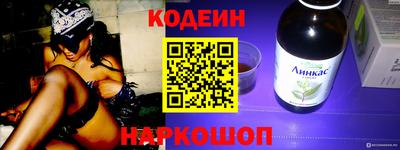 гашик Нальчик