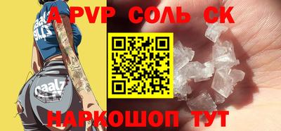 гашик Нальчик