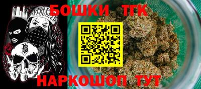 мяу мяу мука Наро-Фоминск