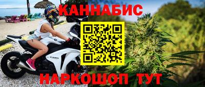 гашик Нальчик