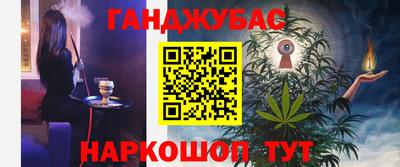 мефедрон VHQ Нарткала