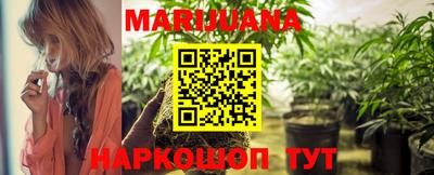 мяу мяу мука Наро-Фоминск