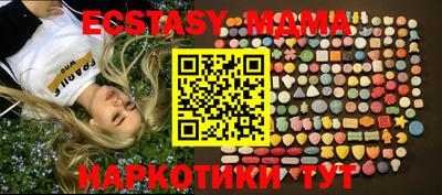 гашик Нальчик
