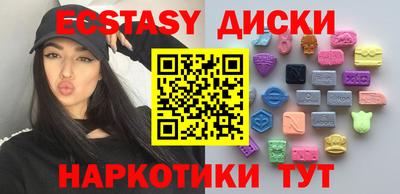 мефедрон VHQ Нарткала