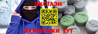 мефедрон VHQ Нарткала