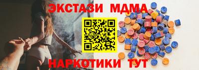мяу мяу мука Наро-Фоминск