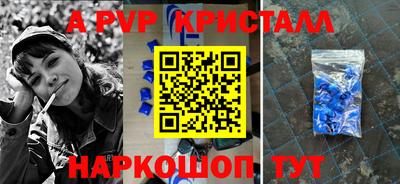 мяу мяу мука Наро-Фоминск