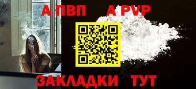 spice Моздок