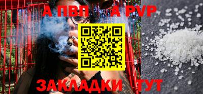 мефедрон VHQ Нарткала