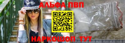гашик Нальчик