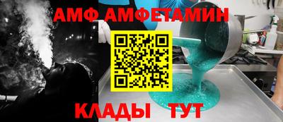 гашик Нальчик