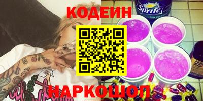 мефедрон VHQ Нарткала