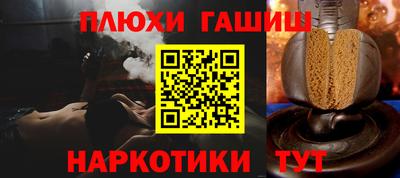 гашик Нальчик