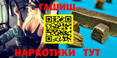 мяу мяу мука Наро-Фоминск