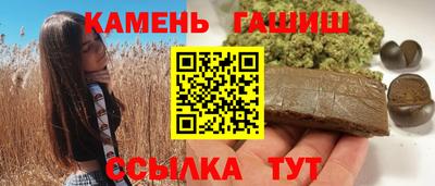 гашик Нальчик