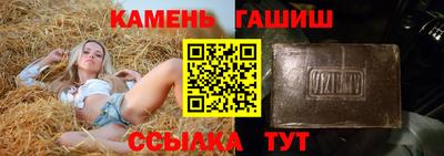 гашик Нальчик