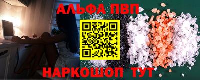 гидра Можга