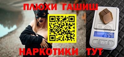 мяу мяу мука Наро-Фоминск