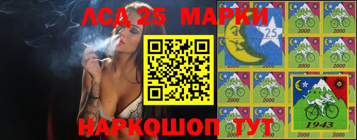 LSD-25 экстази ecstasy Черкесск