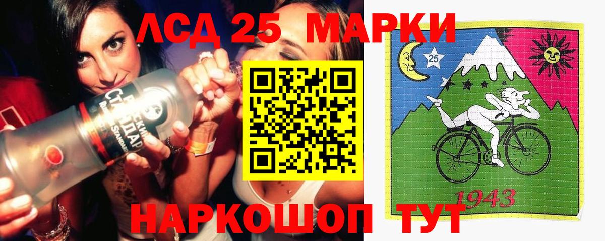 ЛСД экстази ecstasy  ЛСД экстази  Лсд 25 экстази ecstasy  ОМГ ОМГ зеркало  Вход с VPN  Черкесск 